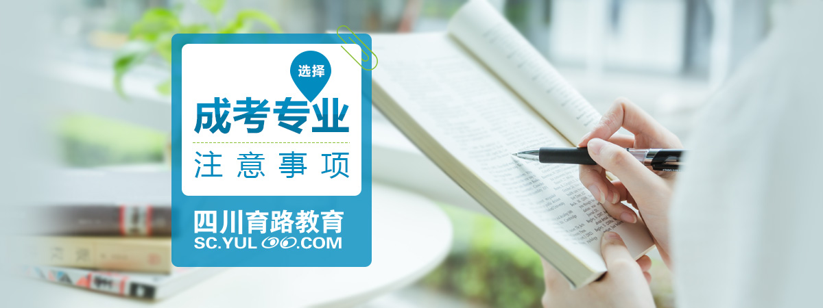 �ɿ�רҵѡ��ע������